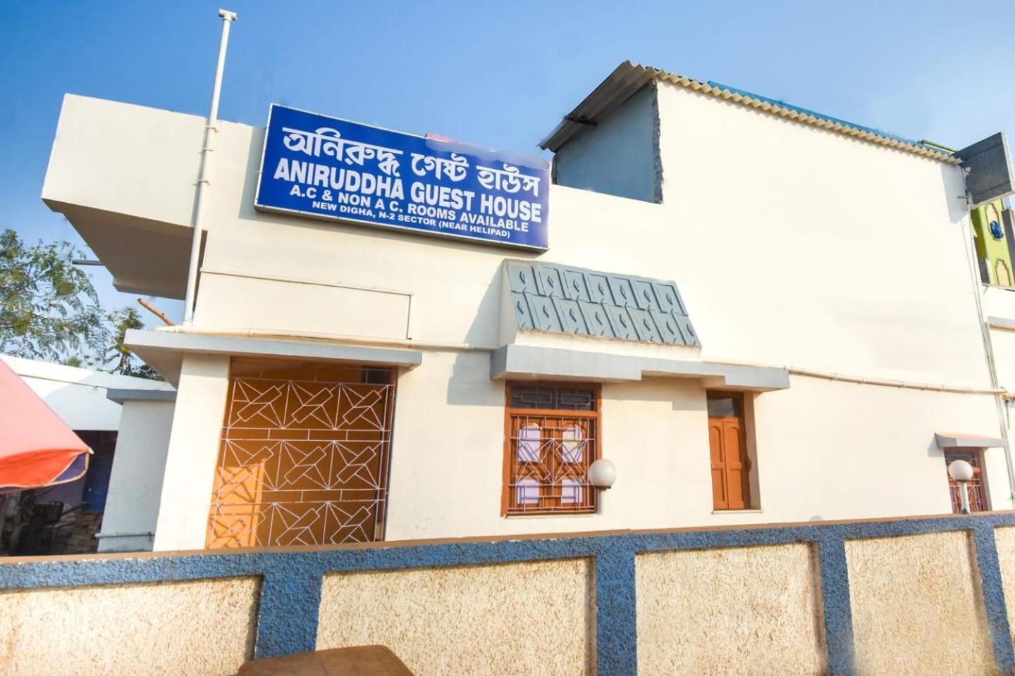 Anirudha Guest House Дигха Экстерьер фото